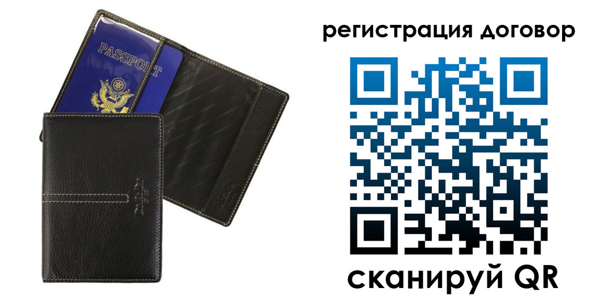 прописка поиск в Новгородской области